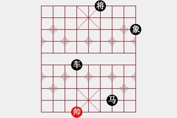 象棋棋譜圖片：麗萍棋藝36計 - 步數(shù)：164 