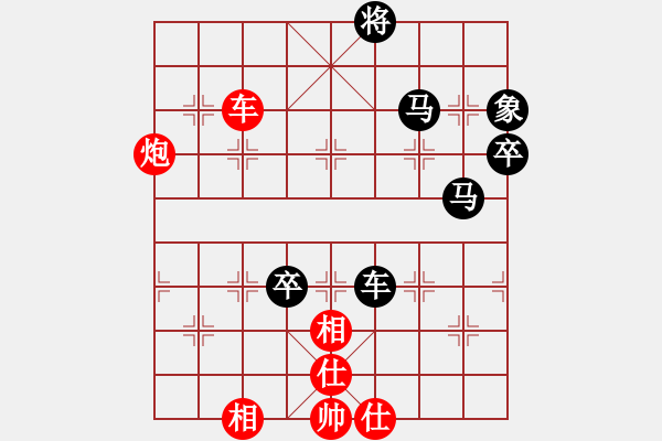 象棋棋譜圖片：麗萍棋藝36計 - 步數(shù)：90 