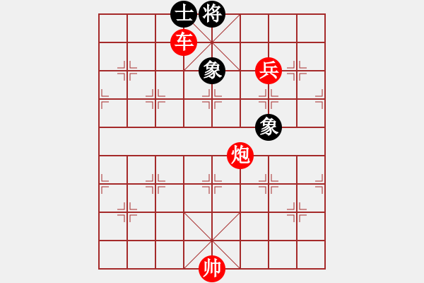 象棋棋譜圖片：大浪拋錨 - 步數(shù)：40 