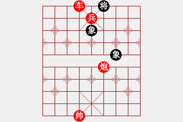 象棋棋譜圖片：大浪拋錨 - 步數(shù)：49 