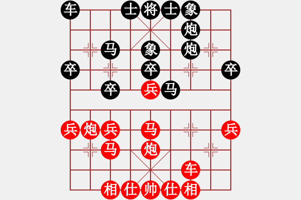 象棋棋譜圖片：三國郭嘉(1段)-負-abababc(1段) - 步數(shù)：30 