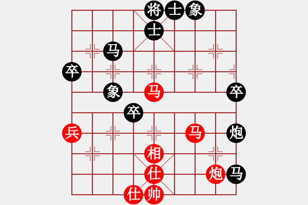 象棋棋譜圖片：三國郭嘉(1段)-負-abababc(1段) - 步數(shù)：70 