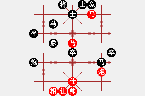 象棋棋譜圖片：三國郭嘉(1段)-負-abababc(1段) - 步數(shù)：80 