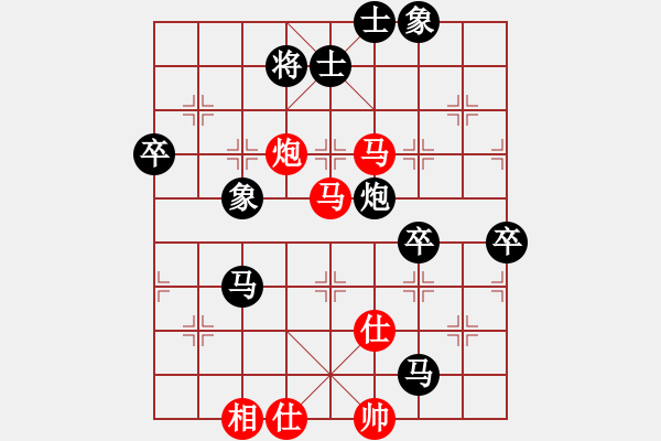 象棋棋譜圖片：三國郭嘉(1段)-負-abababc(1段) - 步數(shù)：96 