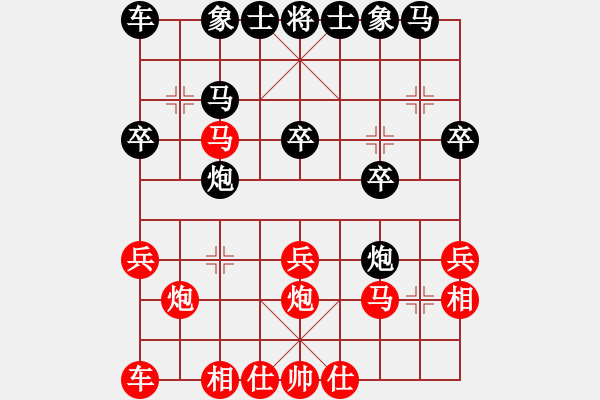 象棋棋譜圖片：第四輪 寶雞岐山李宗武先勝三原< span>裴<span style font-family:ve - 步數(shù)：20 