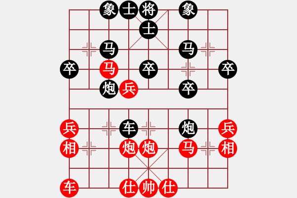 象棋棋譜圖片：第四輪 寶雞岐山李宗武先勝三原< span>裴<span style font-family:ve - 步數(shù)：30 