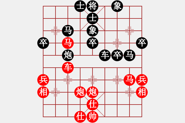 象棋棋譜圖片：第四輪 寶雞岐山李宗武先勝三原< span>裴<span style font-family:ve - 步數(shù)：40 