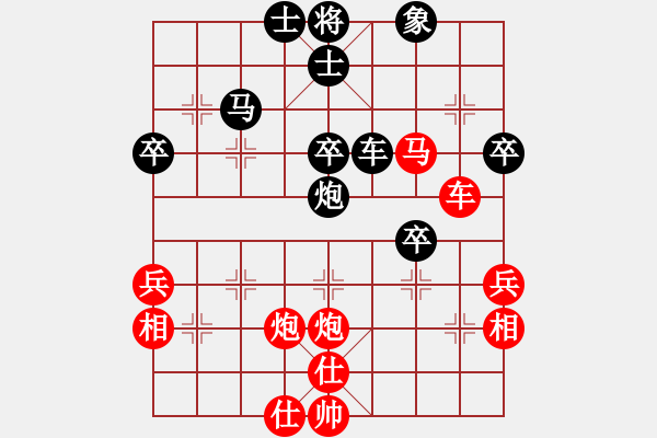 象棋棋譜圖片：第四輪 寶雞岐山李宗武先勝三原< span>裴<span style font-family:ve - 步數(shù)：50 