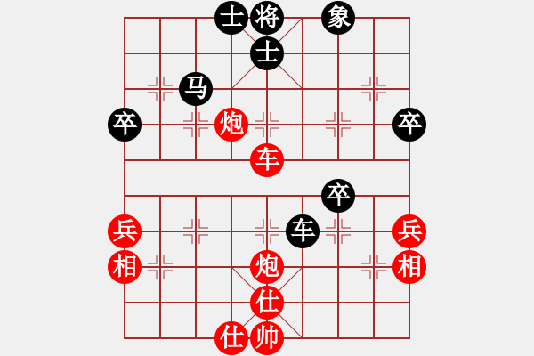 象棋棋譜圖片：第四輪 寶雞岐山李宗武先勝三原< span>裴<span style font-family:ve - 步數(shù)：55 