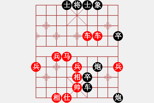 象棋棋譜圖片：山西實(shí)名聯(lián)盟 壽陽(yáng)王秋生 先負(fù) 壽陽(yáng)李永偉 - 步數(shù)：48 