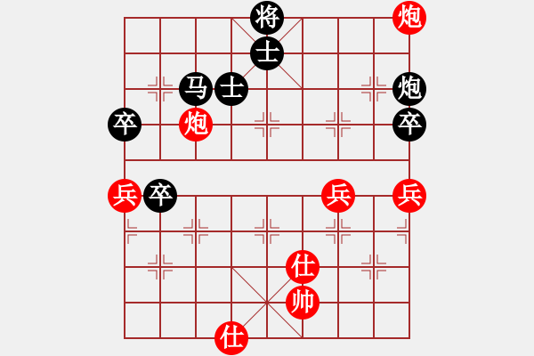 象棋棋譜圖片：愛中華之金鉤炮專輯《64》 先勝瑞雪6-2 - 步數(shù)：70 