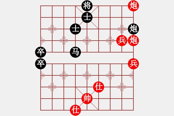 象棋棋譜圖片：愛中華之金鉤炮專輯《64》 先勝瑞雪6-2 - 步數(shù)：80 