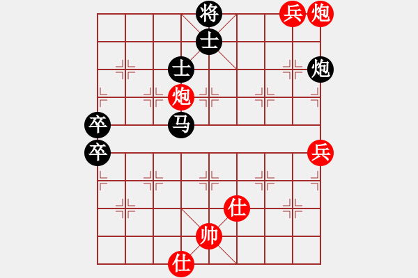 象棋棋譜圖片：愛中華之金鉤炮專輯《64》 先勝瑞雪6-2 - 步數(shù)：89 