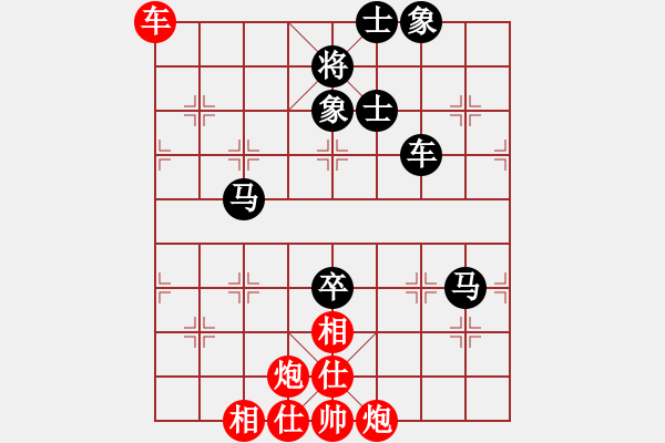 象棋棋譜圖片：無(wú)名山人(月將)-和-弈海漫步(9段) - 步數(shù)：100 