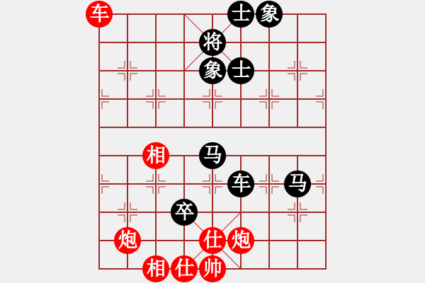 象棋棋譜圖片：無(wú)名山人(月將)-和-弈海漫步(9段) - 步數(shù)：110 