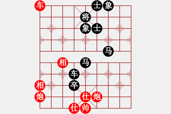 象棋棋譜圖片：無(wú)名山人(月將)-和-弈海漫步(9段) - 步數(shù)：120 