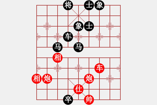 象棋棋譜圖片：無(wú)名山人(月將)-和-弈海漫步(9段) - 步數(shù)：140 