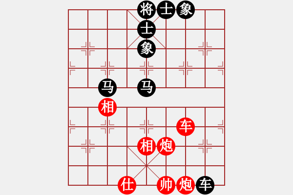 象棋棋譜圖片：無(wú)名山人(月將)-和-弈海漫步(9段) - 步數(shù)：163 