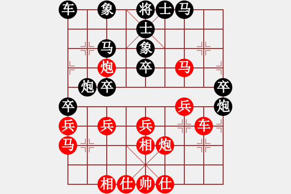 象棋棋譜圖片：無(wú)名山人(月將)-和-弈海漫步(9段) - 步數(shù)：40 