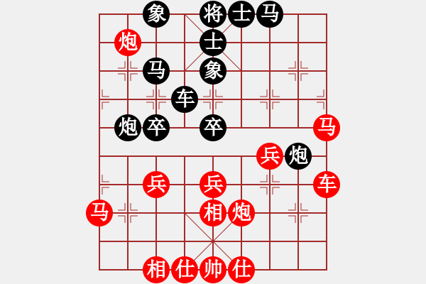 象棋棋譜圖片：無(wú)名山人(月將)-和-弈海漫步(9段) - 步數(shù)：50 