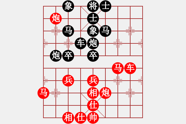 象棋棋譜圖片：無(wú)名山人(月將)-和-弈海漫步(9段) - 步數(shù)：60 