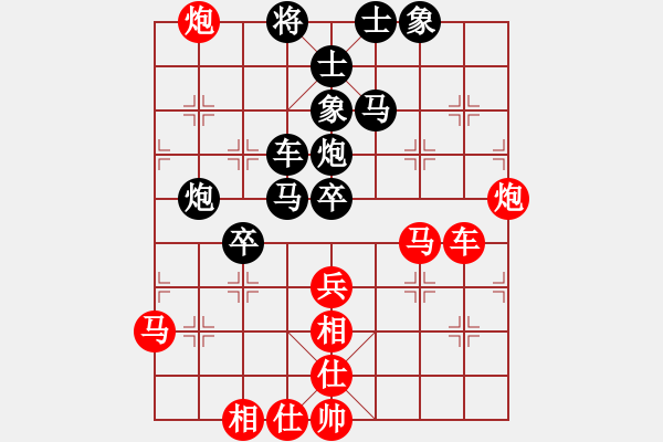 象棋棋譜圖片：無(wú)名山人(月將)-和-弈海漫步(9段) - 步數(shù)：70 