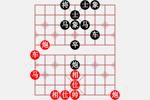 象棋棋譜圖片：無(wú)名山人(月將)-和-弈海漫步(9段) - 步數(shù)：80 