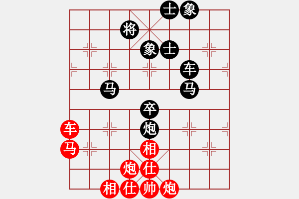 象棋棋譜圖片：無(wú)名山人(月將)-和-弈海漫步(9段) - 步數(shù)：90 