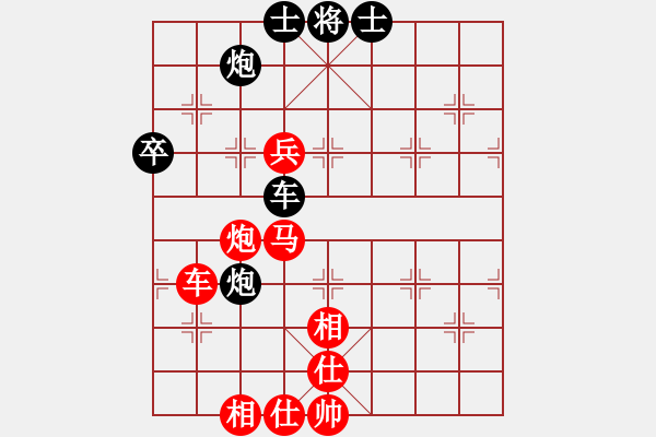 象棋棋譜圖片：guojiachun(5段)-勝-陳雄青(4段) - 步數(shù)：100 