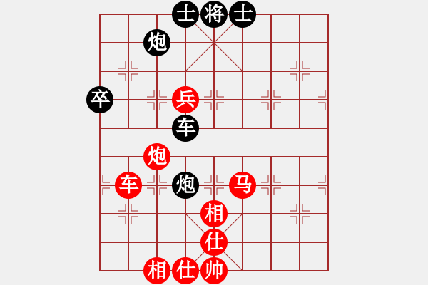 象棋棋譜圖片：guojiachun(5段)-勝-陳雄青(4段) - 步數(shù)：110 