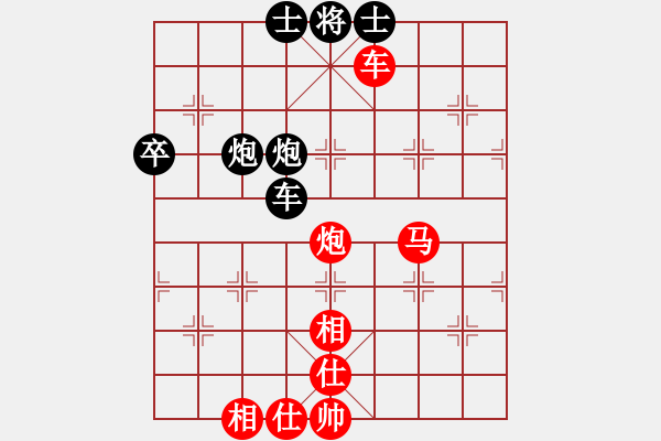 象棋棋譜圖片：guojiachun(5段)-勝-陳雄青(4段) - 步數(shù)：119 