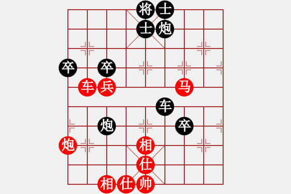 象棋棋譜圖片：guojiachun(5段)-勝-陳雄青(4段) - 步數(shù)：80 