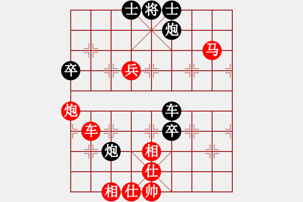 象棋棋譜圖片：guojiachun(5段)-勝-陳雄青(4段) - 步數(shù)：90 