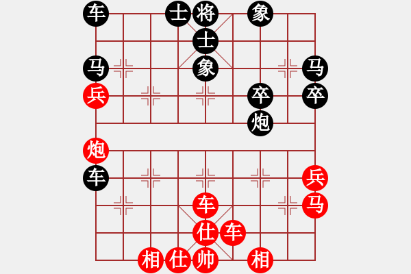 象棋棋譜圖片：懷念英雄(日帥)-和-神棋軟件(月將) - 步數(shù)：40 