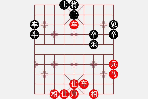 象棋棋譜圖片：懷念英雄(日帥)-和-神棋軟件(月將) - 步數(shù)：46 