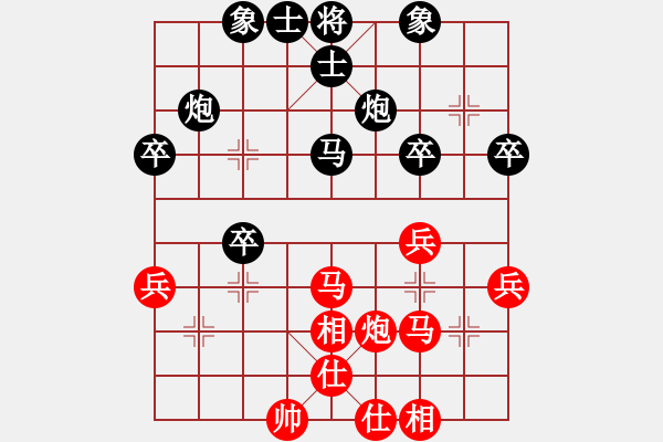 象棋棋譜圖片：2024.10.14.1過宮炮和棋譜 - 步數(shù)：40 