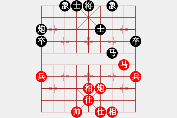 象棋棋譜圖片：2024.10.14.1過宮炮和棋譜 - 步數(shù)：50 