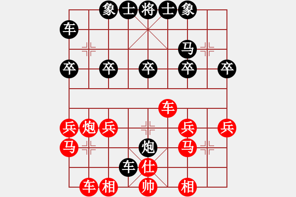 象棋棋譜圖片：無情劍123[紅] -VS- 熱血盟●溫柔一刀[黑][6] - 步數(shù)：28 