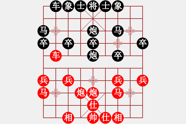 象棋棋譜圖片：軍營毛驢車測評：朱建軍先負軍營毛驢車 中炮邊馬對進炮封車 - 步數(shù)：20 