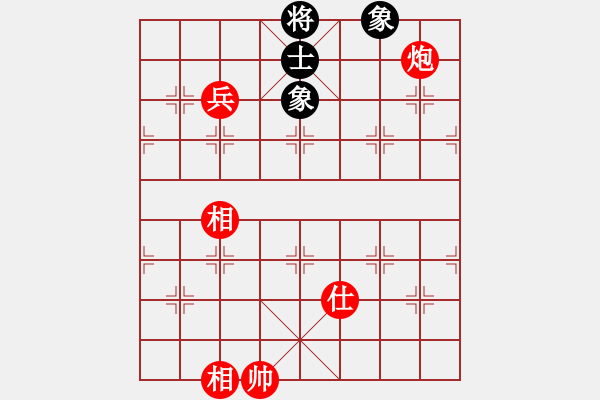 象棋棋譜圖片：實(shí)用殘局-炮兵勝仕相全（系列1-著法3） - 步數(shù)：40 