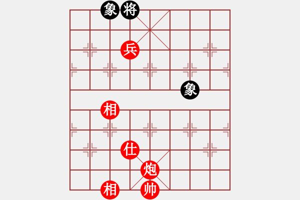 象棋棋譜圖片：實(shí)用殘局-炮兵勝仕相全（系列1-著法3） - 步數(shù)：60 