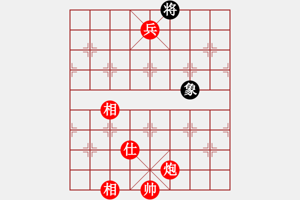 象棋棋譜圖片：實(shí)用殘局-炮兵勝仕相全（系列1-著法3） - 步數(shù)：67 