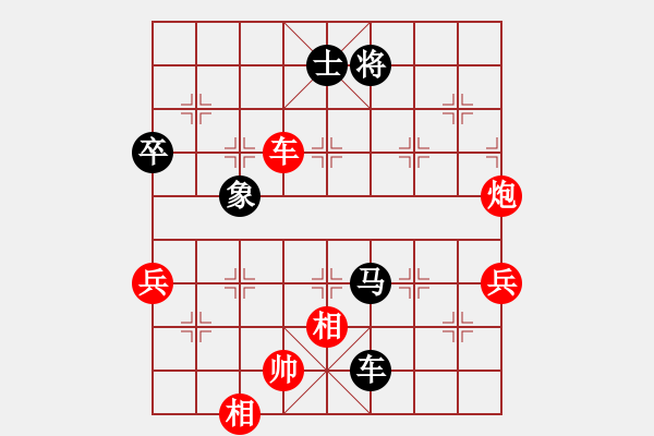 象棋棋譜圖片：2006年弈天迪瀾杯聯(lián)賽第七輪：聽雨軒冷情(1段)-和-逍遙三號(5r) - 步數(shù)：100 