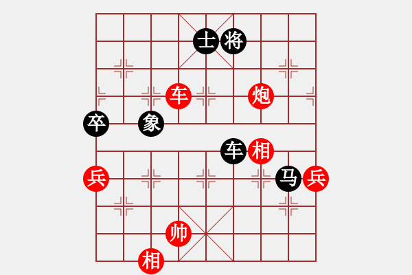 象棋棋譜圖片：2006年弈天迪瀾杯聯(lián)賽第七輪：聽雨軒冷情(1段)-和-逍遙三號(5r) - 步數(shù)：110 