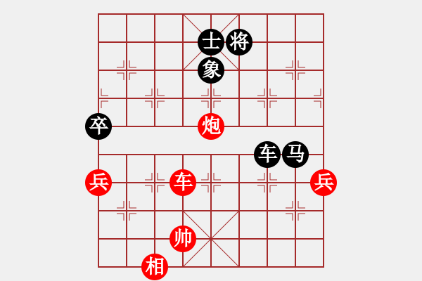 象棋棋譜圖片：2006年弈天迪瀾杯聯(lián)賽第七輪：聽雨軒冷情(1段)-和-逍遙三號(5r) - 步數(shù)：120 