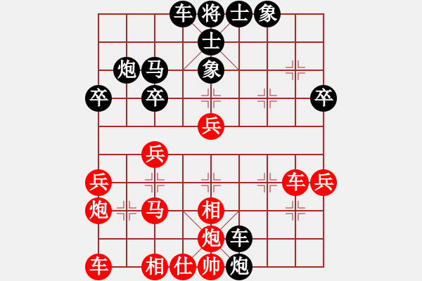 象棋棋譜圖片：2006年弈天迪瀾杯聯(lián)賽第七輪：聽雨軒冷情(1段)-和-逍遙三號(5r) - 步數(shù)：40 