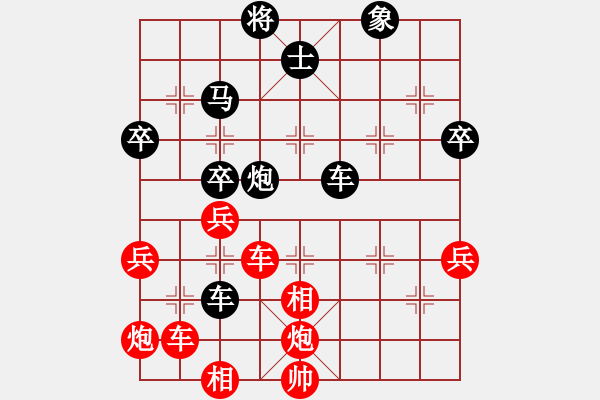 象棋棋譜圖片：2006年弈天迪瀾杯聯(lián)賽第七輪：聽雨軒冷情(1段)-和-逍遙三號(5r) - 步數(shù)：60 