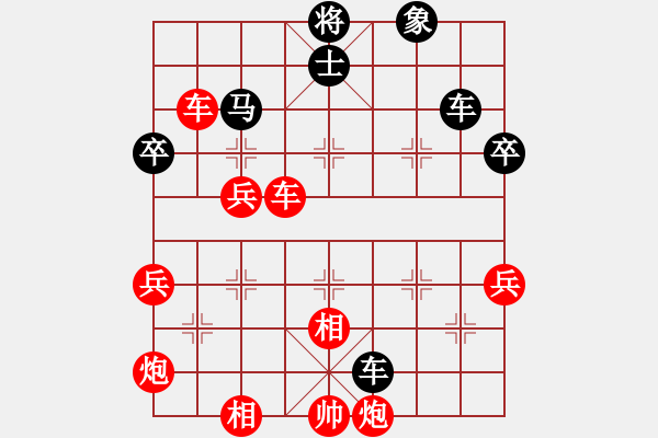 象棋棋譜圖片：2006年弈天迪瀾杯聯(lián)賽第七輪：聽雨軒冷情(1段)-和-逍遙三號(5r) - 步數(shù)：70 