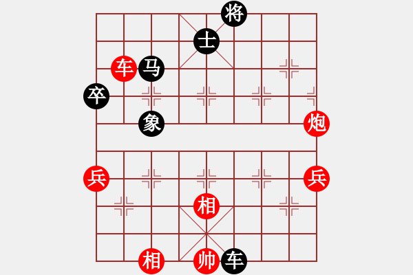 象棋棋譜圖片：2006年弈天迪瀾杯聯(lián)賽第七輪：聽雨軒冷情(1段)-和-逍遙三號(5r) - 步數(shù)：90 