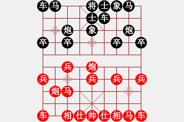 象棋棋譜圖片：曹巖磊 先勝 原海軍 - 步數(shù)：10 